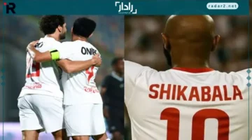 أرقام قمصان لاعبي الزمالك في الكونفدرالية تكشف عن نجوم الفريق